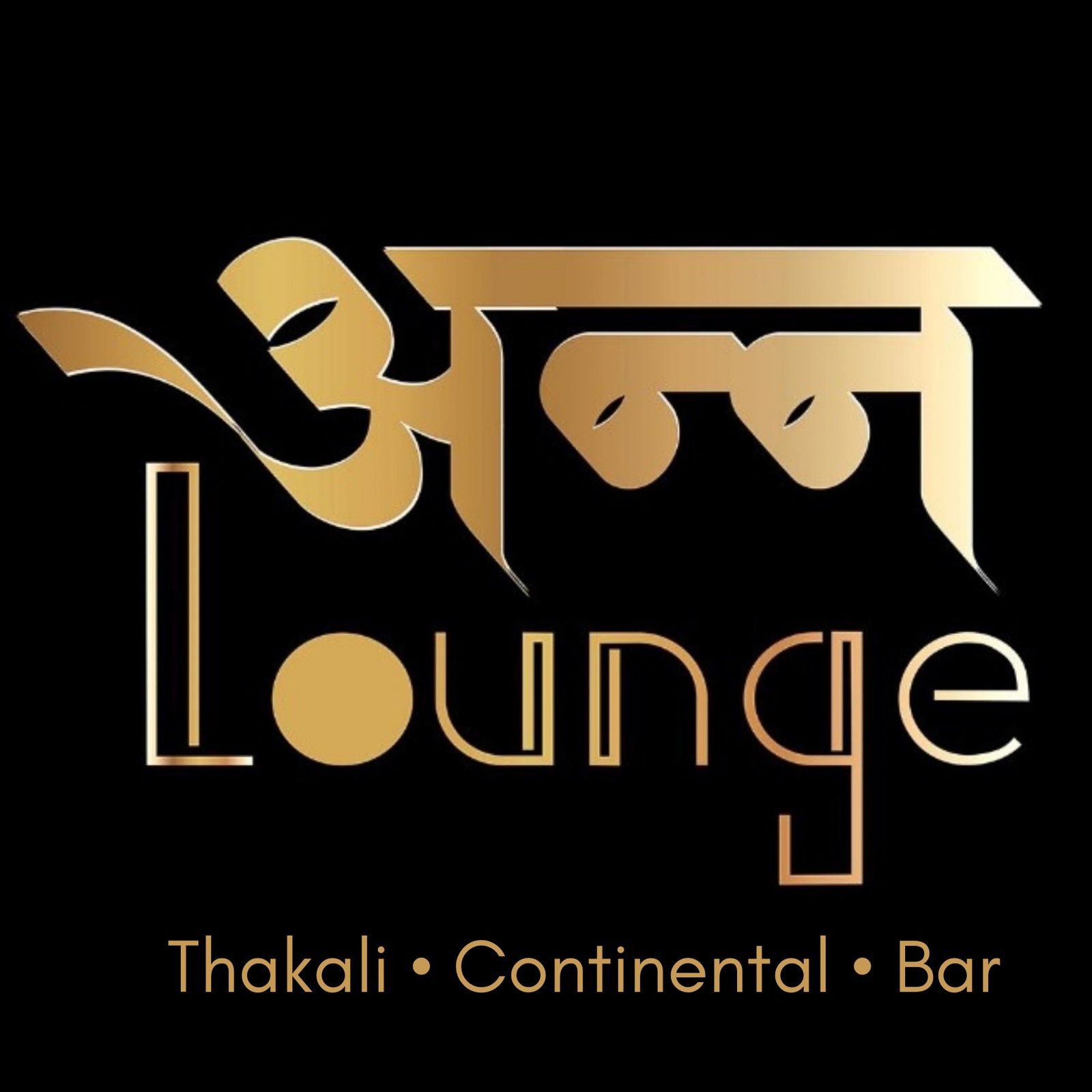 Anna Thakali & Lounge (1)