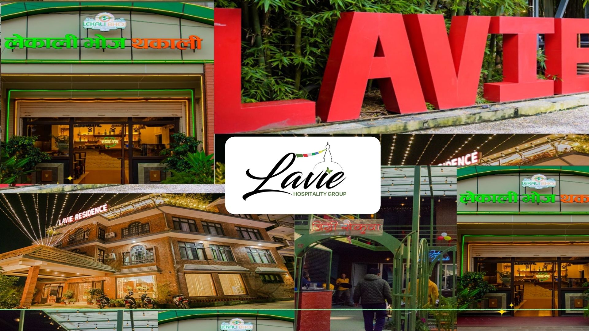 Lavie Hospitality Group (2)