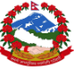The Alternative Energy Promotion Centre (AEPC) (1)